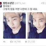 [방탄소년단] <b>이시각</b> 봐야할것