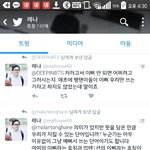 [방탄소년단] 이분이 제일 <b>발암</b>임