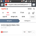 캡쳐<b>중임</b>