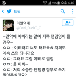 [방탄소년단] 이게 제일 <b>간결</b>한 팩트