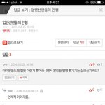 [EXO] 엔터에 이거 올리니까 병먹<b>금당</b>함