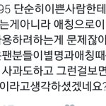[방탄소년단] <b>이러</b>케보냈는데