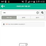 [방탄소년단] 이삐 이제 없대