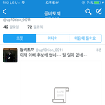 [방탄소년단] 얘 <b>말</b>하는가 <b>조카</b>웃겨