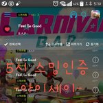 [BAP] 5<b>시스</b>밍인증 더열심히
