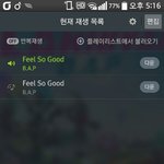 [BAP] 5<b>시스</b>밍인증