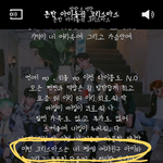 [방탄소년단] 이삐들 이거보고<b>힘내자</b>
