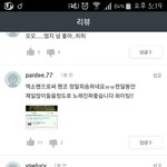[EXO] <b>이</b>새끼뭐냐존나웃기네 <b>씨</b>1발련