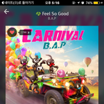 [BAP] 스밍 40명은 하나