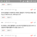 오마이걸팬들 이제 슬슬 <b>본색</b> 나오네