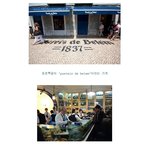 [유머판] 하루에 1억 번다는 <b>에그</b>타르트 가게
