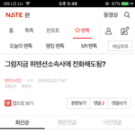 [방탄소년단] 아니 뭐어쩌자는건데