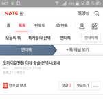 [<b>B1A4</b>] 소름돋는닼ㅋㄲㄱㅋㅋㅋㄲ