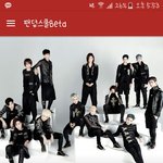[세븐틴] <b>캐럿들</b> 투표합시다