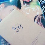 [EXO] 순정 엽서와 책받침을 샀더니