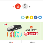 [방탄소년단] 노이즈 마케팅성공한듯