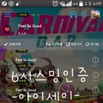 [BAP] 6<b>시스</b>밍인증