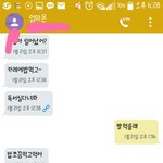 사진있음)엄마한테 싫을때마다 시조새라고했는뎈ㅋㅋㅋ