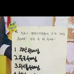 [방탄소년단] 방탄소년단 위텐션 메일 총공 글