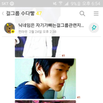 [EXO] 옾챗 <b>테러</b>해야되는 이유