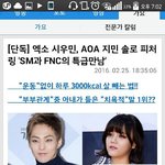 [시우민] 민석이 <b>피처링</b>!!