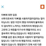 [<b>방탄소년단</b>] 고쳤어 이<b>정도</b>면 되지??