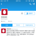 [방탄소년단] 얘 <b>아가리</b>좀 닥치게하면안되냐
