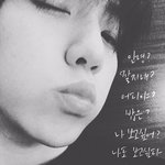 [백현] 백현이 1일 1~3큥스타 업뎃했으면