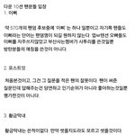 [방탄소년단] 다운 <b>텐션</b> 팬분들 입장 정리해봤어