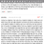 [방탄소년단] 사과올라왔었는데 다<b>들</b><b>못</b>본거같아서