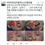 [방탄소년단] 남준아 <b>피드백</b>해달래