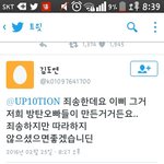 [방탄소년단] 아 직멘;;; 우리도 <b>자제</b>해