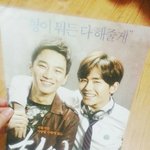 [인피니트] 히야 포스터