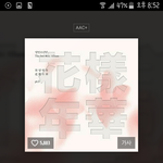 [방탄소년단] ㅌㅍ ㅅㅁ인증