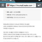 [인피니트] 자주글삭당하면 진짜 계폭당하니..?