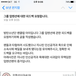 [방탄소년단] <b>이케</b>하면됨?