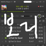 [BAP] 다들 뮤비도 <b>크롬</b>으로 돌리고 토도우도 하고 투표도 하자