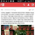 [EXO] ㅋㅋㅋㅋㅋㅋㅋㅋㅋㅋㅋㅋㅋㅋㅋㅋ 개처웃기네