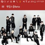 [세븐틴] 캐러기들아 우리 팬ㄷ슼훌 투표<b>하장</b>