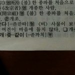 [EXO] 아니 우리도 내새끼 안건들면 조용히 있지