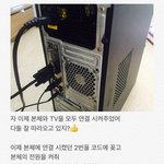 [방탄소년단] 딥디 <b>TV</b>로 크게 보는 법 알려줄게2 (뒷부분)