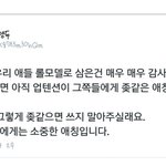 [방탄소년단] 오늘 이사건으로 느낀건