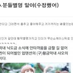 [방탄소년단] 나이거<b>쓰</b>닌데 나잘한거맞지..