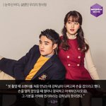 [EXO] 뒷북인데 경수랑 작은현이이때 ㄹㅇ<b>어색</b>했을듯 