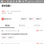 [방탄소년단] <b>공과</b>사 구분 확실한 우리 이삐들,, 예쁘다 예뻐