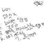 [EXO] @@@엑톡<b>규칙</b>이다 지켜라@@@