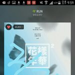 [방탄소년단] <b>오늘</b> 진짜 너무<b>고생</b>많았어
