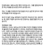 [방탄소년단] 다른 내용으로 또 보내려고 하는데(추가로)