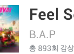 [BAP] 얘들아 이해좀