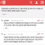 애들아 나아까 슴관계자같냐고 한 애인데